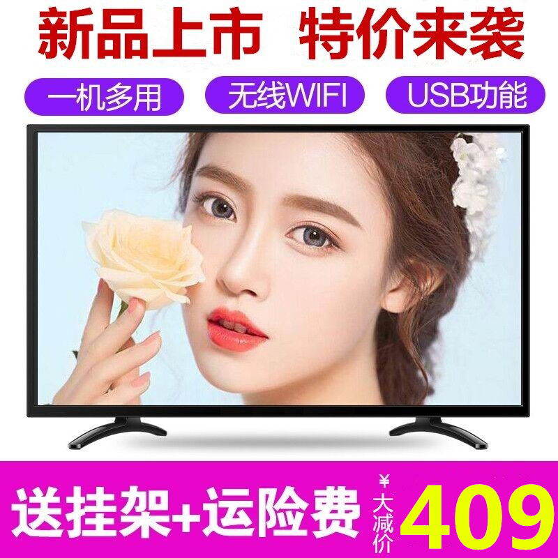 电视机顺丰包邮 WiFi 寸挂壁网络智能 60 寸 55 寸 42 寸 32 液晶电视机 电视机顺丰包邮 WiFi 寸挂壁网络智能 60 寸 55 寸 42 寸 32 液晶电视机