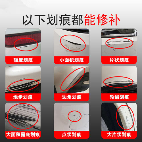 华晨中华骏捷V3v5H330汽车自喷漆修补漆笔划痕修复华晨黑白冰雪白 - 图0