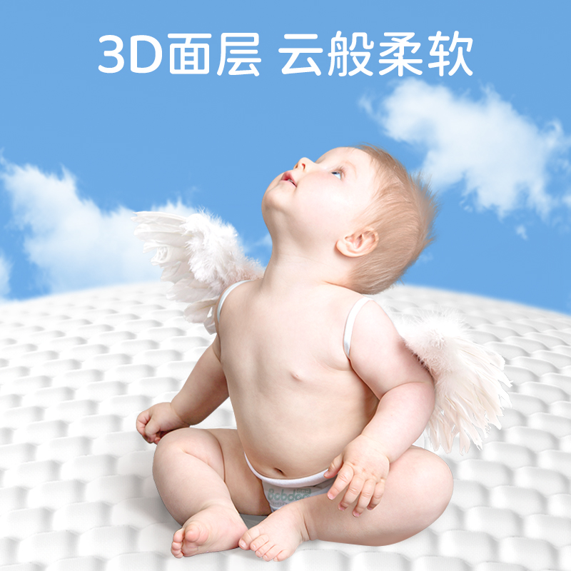 巴布豆纸尿裤3包 云柔系列隔尿垫 透气尿不湿婴儿拉拉裤宝宝通用