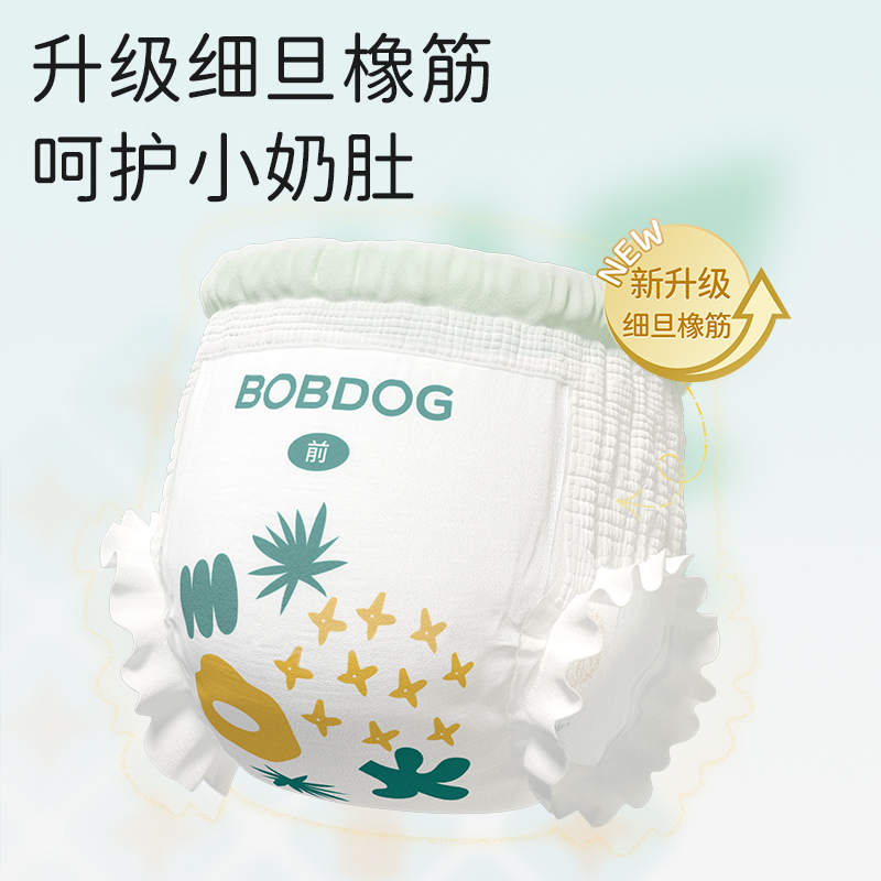 老爸抽检-新品上架巴布豆菠萝裤7.0拉拉裤纸