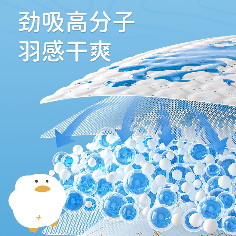 巴布豆 嘎嘎裤纸尿裤拉拉裤柔软贴合透气男女通用尿不湿
