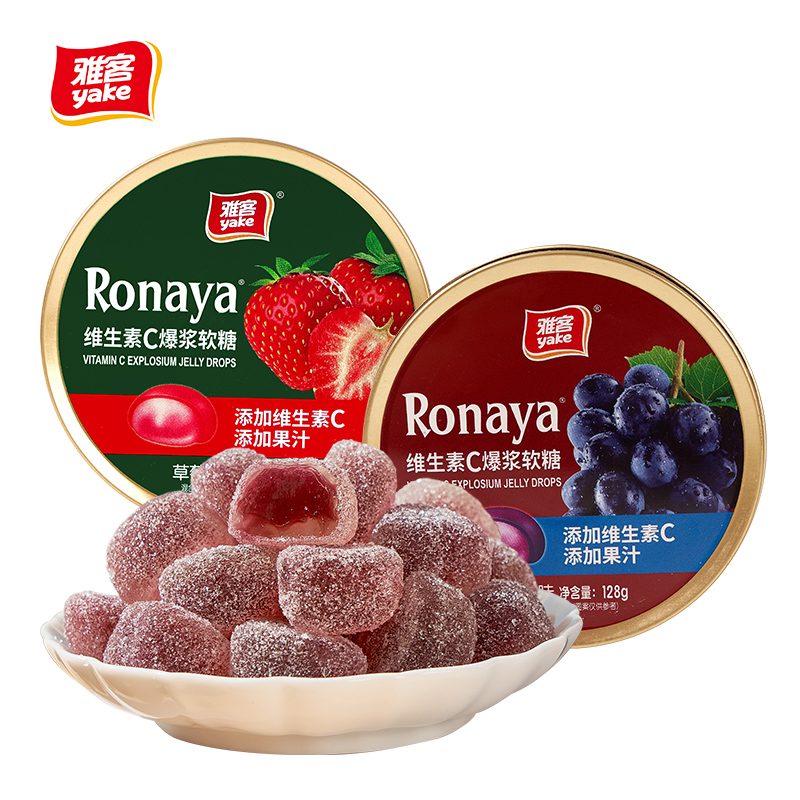 雅客Ronaya维生素C爆浆软糖铁盒装果汁软糖Q心软糖糖果零食128g*2