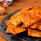 雅客 Несаоароат -рука замученное мясо, соевый белок пряный бобовый продукт вегетарианские пряные полоски закуски сухожили соевые закуски
