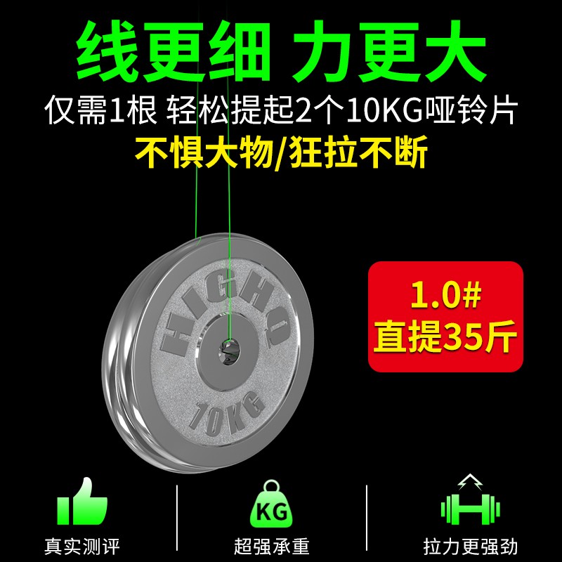 500米锚鱼专用线8编大力马pe线主线路亚远投大马力钓鱼线海钓子线 - 图2