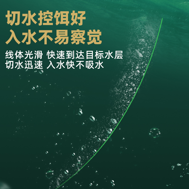 谷麦矶钓滑漂路滑主线专用线半浮水日本进口远投钓鱼线子线尼龙线