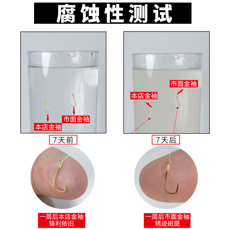 袖钩金袖鱼钩散装日本进口正品细条钓鱼钩鲫鱼钩鱼勾有无倒刺无刺 - 图2