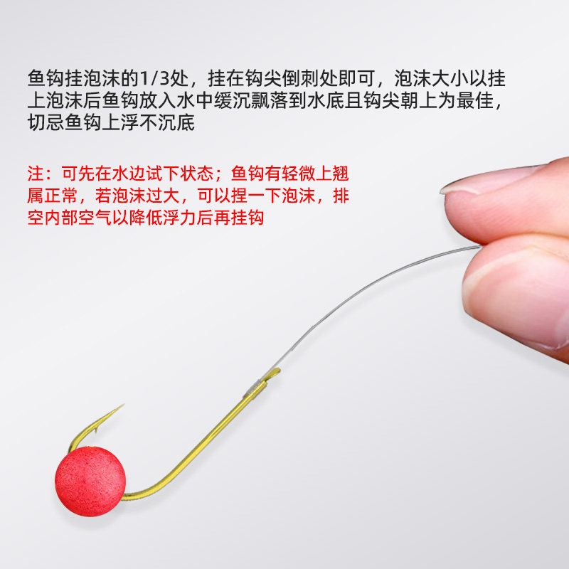 泡沫逗钓线组全套配件绑好成品套装免导环泄力橡皮筋羊角传统逗钓,淘宝优惠券,粉丝福利购,淘宝优惠卷