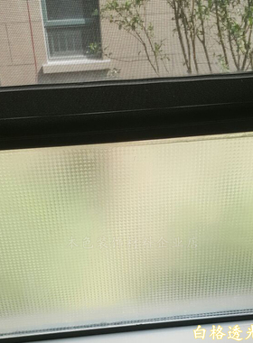 防晒仓库背胶绿茶色格子蓝玻璃纸