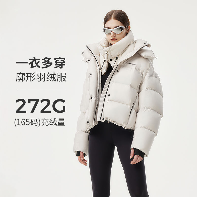 坦博尔秋冬季连帽羽绒服女短款可脱卸帽加厚保暖面包外套