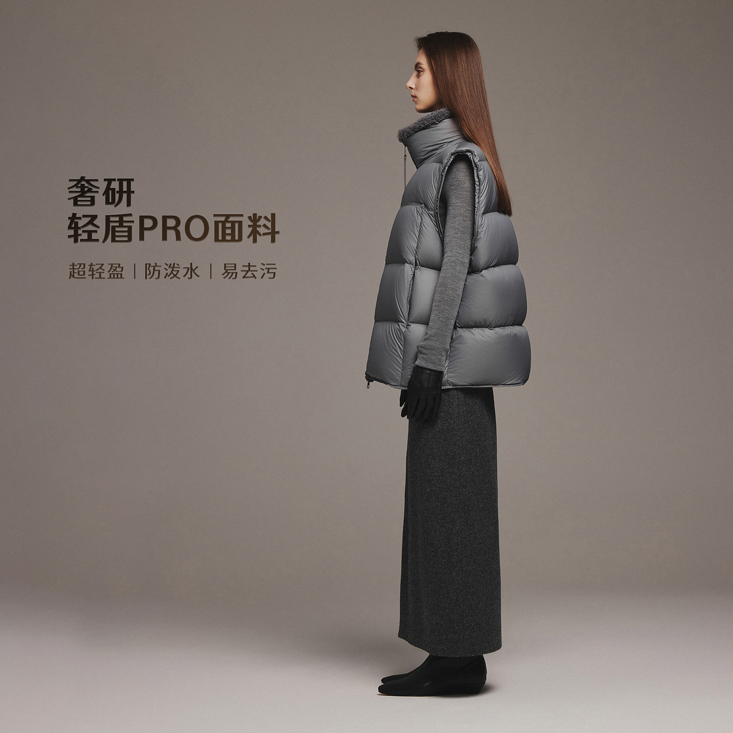 坦博尔25冬季新款布朗尼2.0羽绒马甲 廓形显瘦保暖加厚高品质外套,淘宝优惠券,粉丝福利购,淘宝优惠卷