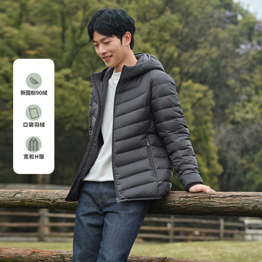 Tambor hooded short down jacket