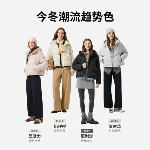 坦博尔25年秋冬季新款好看羽绒服女短款保暖连帽时尚廓形泡芙外套 - 图2