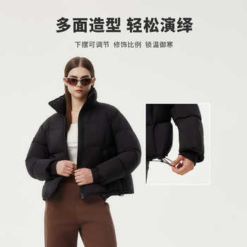坦博尔短款羽绒服女时尚立领泡芙券后359元包邮