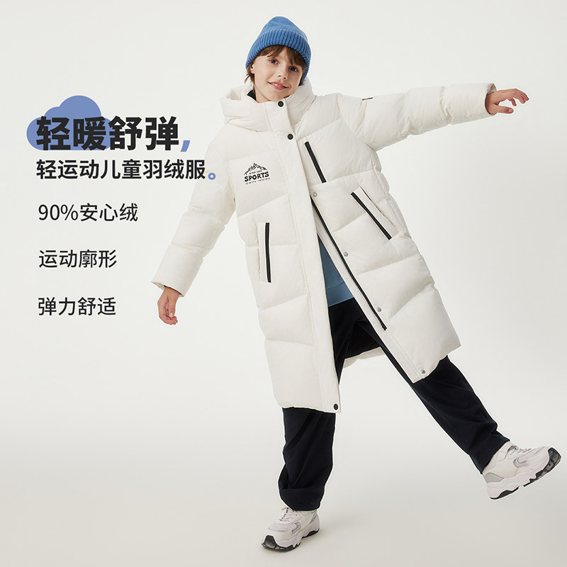 坦博尔冬季儿童时尚羽绒服 男女童长款连帽加厚 高品质安心绒外套,淘宝优惠券,粉丝福利购,淘宝优惠卷