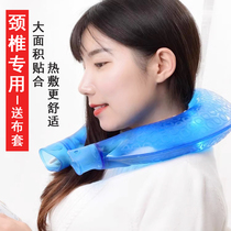 u type hot water bag cervical spine hot compress special water injection filling water style warm water bag strip neck shoulder shoulder neck warm baby