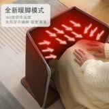 28159 Зимние теплые ноги теплые теплые общежития под столом в теплом офисе