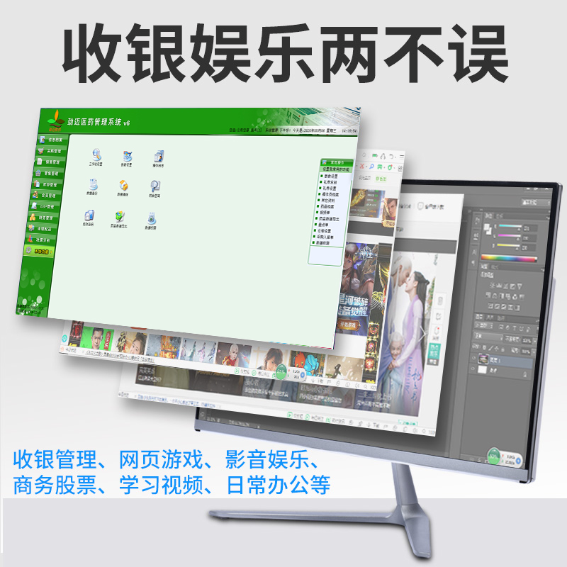 医药药店一体机收银系统gsp收款机 众力成数码收款机