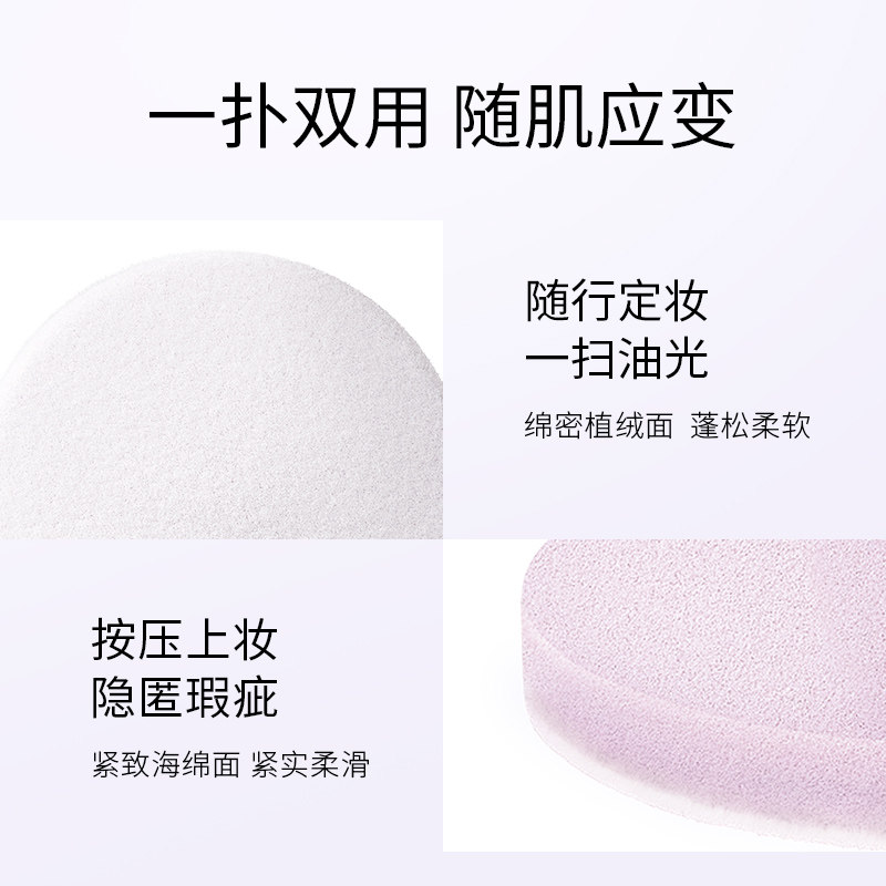 卡姿兰蜜粉饼控油持久防水修容定妆 采果化妆品粉饼