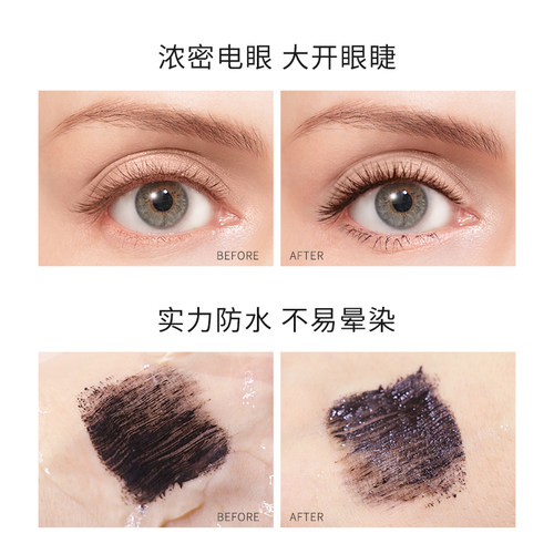 卡姿兰睫毛膏防水纤长卷翘加密加长超长自然拉长不易晕染双头正品 - 图3