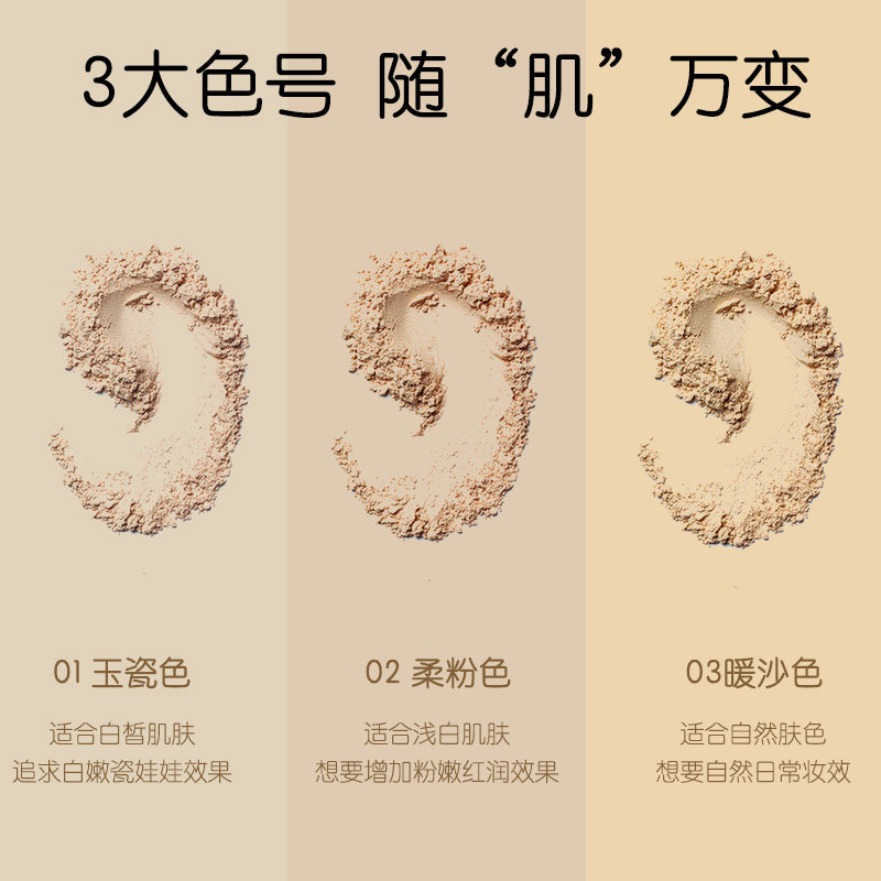 凯芙兰瓷娃娃粉饼遮瑕持久控油定妆 采果化妆品粉饼