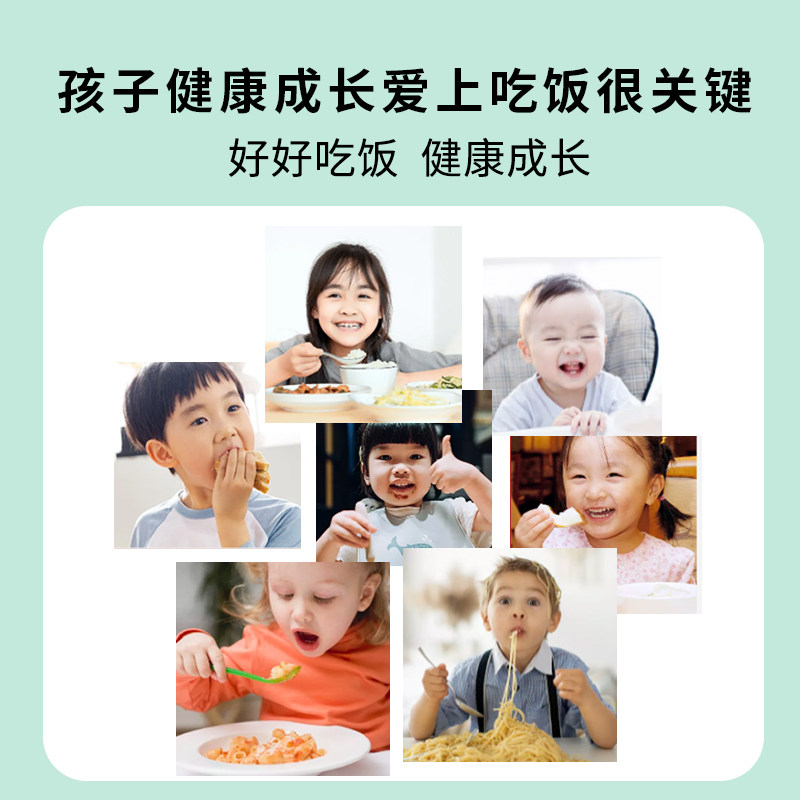 山楂鸡内金调理脾胃小儿积食咀嚼片 耀桐食品鸡内金