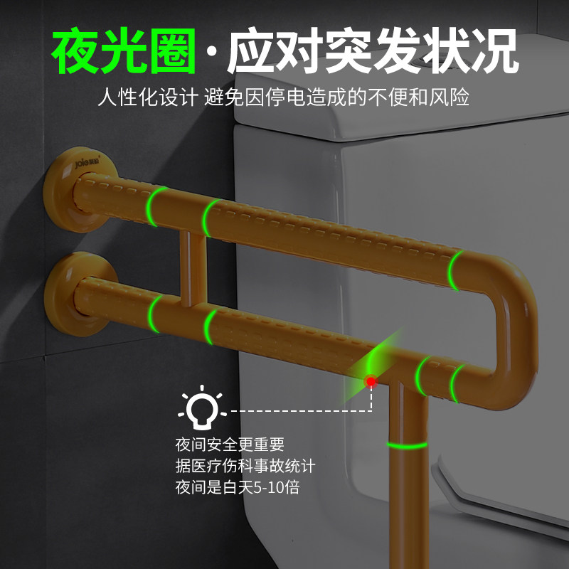 聚源无障碍马桶扶手坐便器浴室卫生间防滑安全扶手老人残疾人栏杆