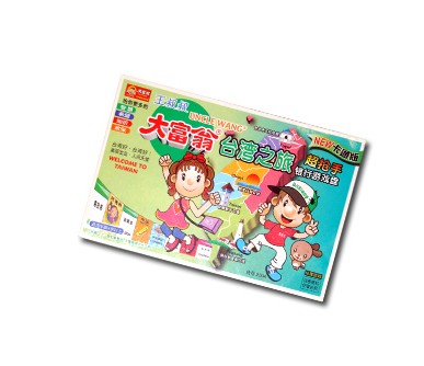 包邮大富翁卡通版中国世界台湾之旅幸福人生上海滩 桌面游戏棋 - 图1