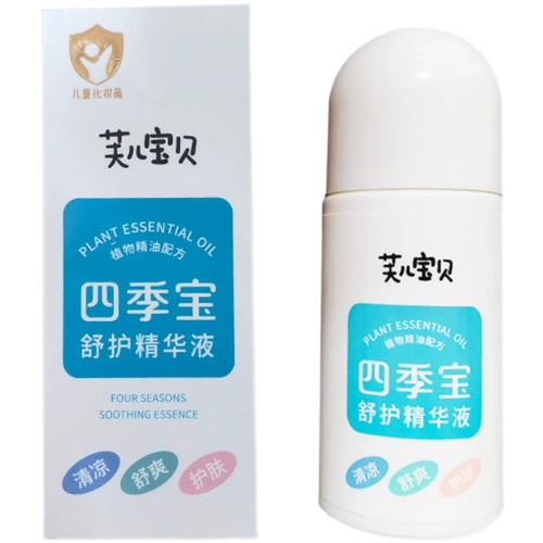 Быстрое детское средство от укусов комаров, 30 мл