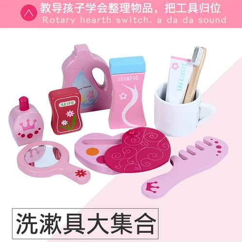 Реалистичная деревянная семейная игрушка, система хранения, семейный стиль