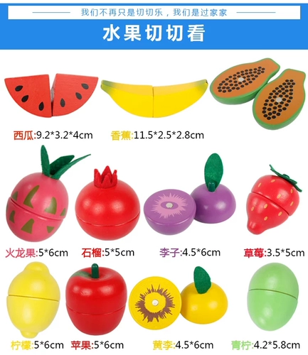 幼乐比 Деревянная магнитная семейная игрушка для разрезания, подарок на день рождения