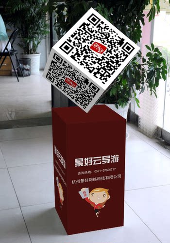 创意二维码摆件微信收款码收钱码支付扫码立体魔方公众号推广立牌 - 图1