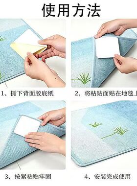 免胶防滑固定贴片可重复用