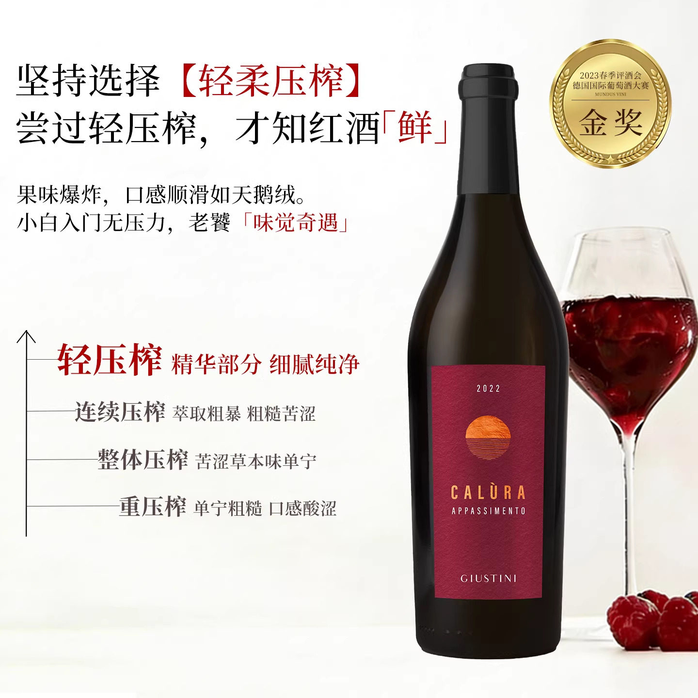 酒心派 海盐太妃波多拉朱斯蒂尼红日甜型葡萄酒热红酒年货送礼,淘宝优惠券,粉丝福利购,淘宝优惠卷