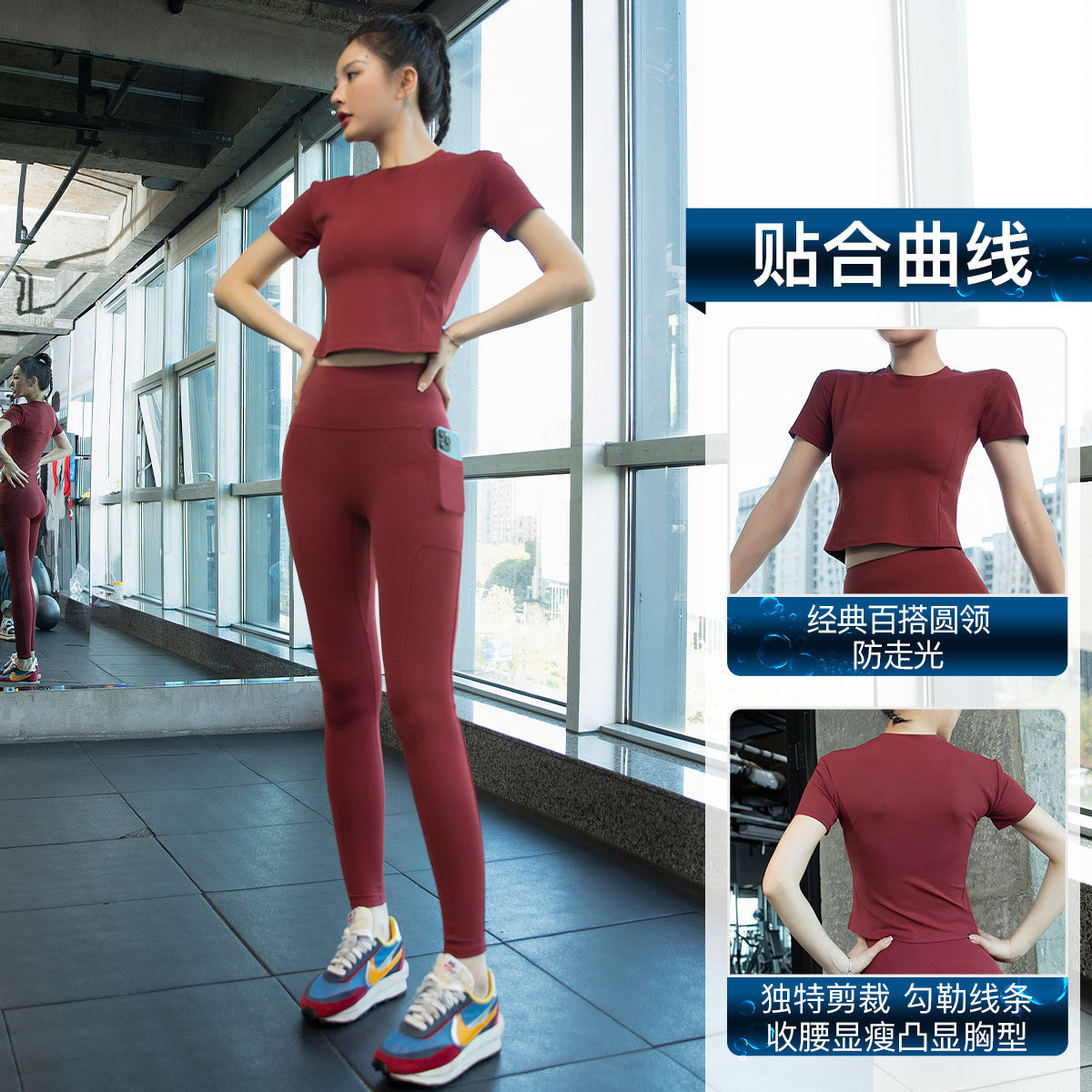 瑜伽服短袖女夏2025新款薄款训练跑步健身衣显瘦速干T恤运动套装,淘宝优惠券,粉丝福利购,淘宝优惠卷