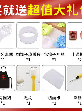 精品白水不锈钢电动压面机家用面条机小型多功能全自动商用一体机