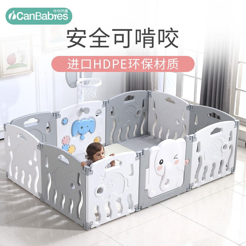 艾灿（ICANBABIES）韩国艾灿游戏围栏宝宝环保婴儿童防摔地上可折-图1