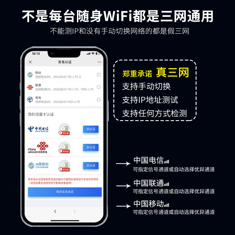 绅笙随身wifi2023新款5Ghz上网宝mifi全网通用流量other/其他 02 - 图3