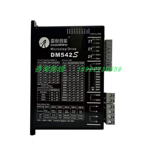 新款智能雷赛DC DM542S  57步进电机驱动器DM542M542 M542-05包邮 - 图2