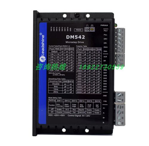 新款智能雷赛DC DM542S  57步进电机驱动器DM542M542 M542-05包邮 - 图3
