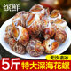 Fresh snails without Saudi large size new arrival SF Express
