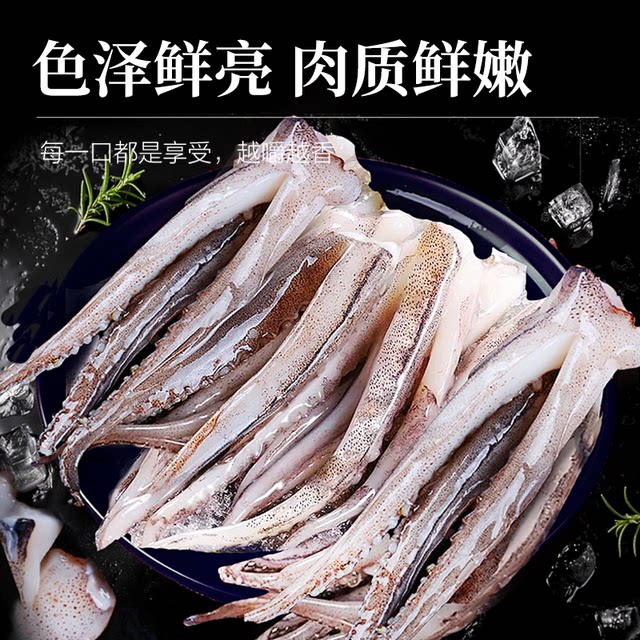Grade 6A extra-large squid must be treated without any additives!