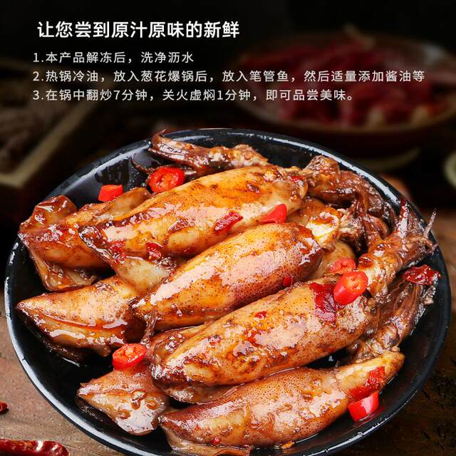 New arrival! Only fish filled with seeds! SF Express