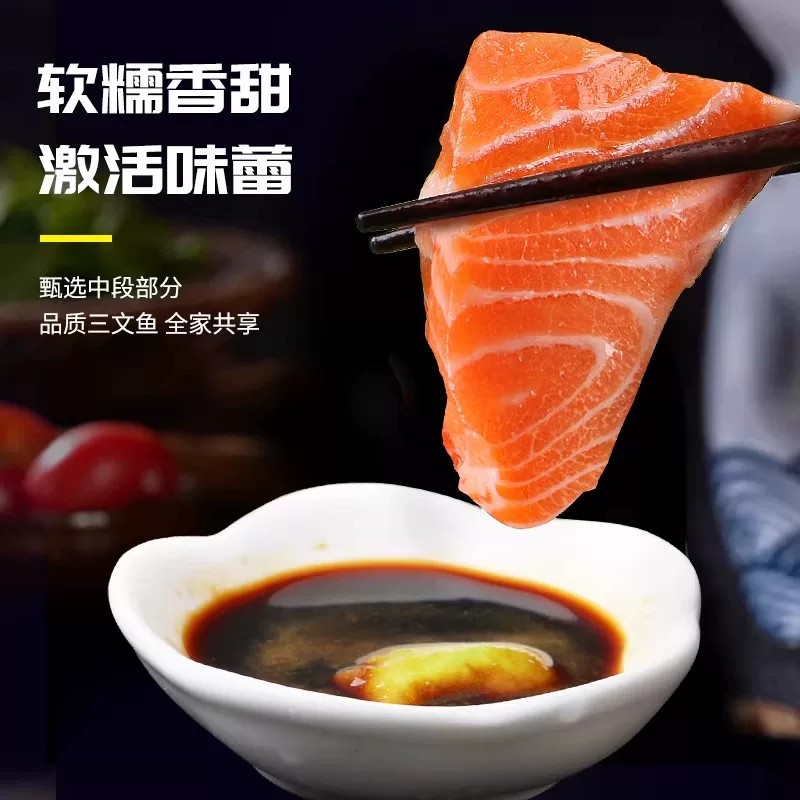 Norwegian Atlantic salmon chilled salmon fresh sashimi