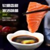 Norwegian Atlantic salmon chilled salmon fresh sashimi