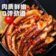 Grade 6A extra-large squid must be treated without any additives!