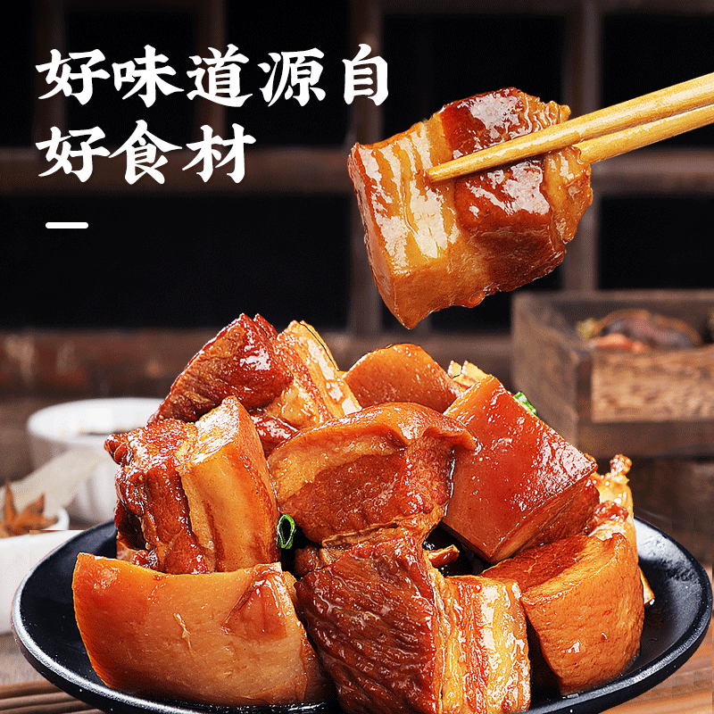 Pork belly pork belly pork belly