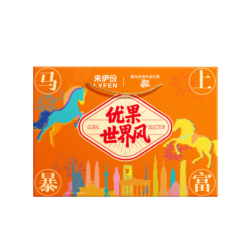 来伊份马上暴富礼盒1200g联名款年节送礼坚果礼盒炒货团购新年,淘宝优惠券,粉丝福利购,淘宝优惠卷