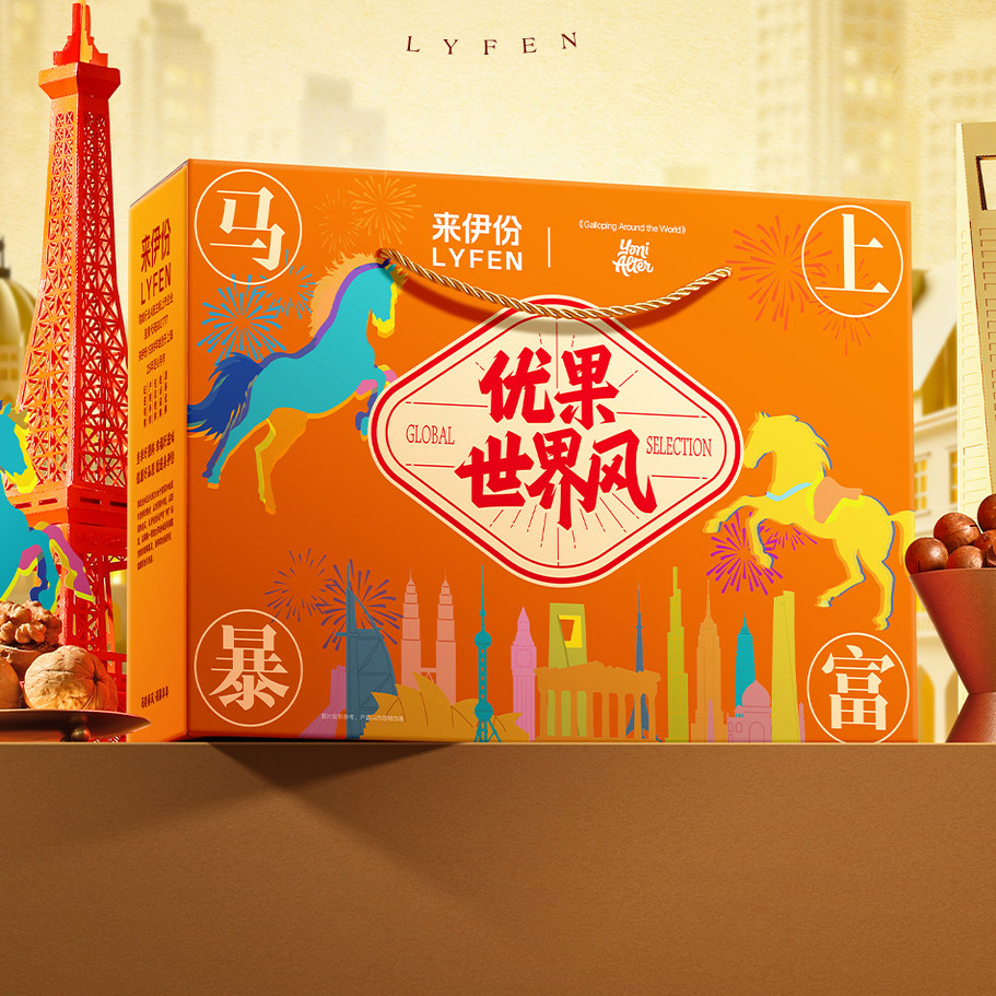 来伊份马上暴富礼盒1200g联名款年节送礼坚果礼盒炒货团购新年,淘宝优惠券,粉丝福利购,淘宝优惠卷