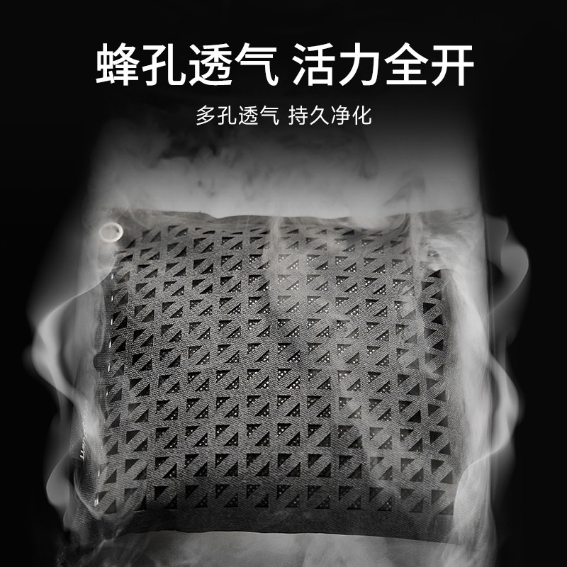 新车除甲醛除异味车内专用活性炭汽车用竹炭包车载碳包净化除异味
