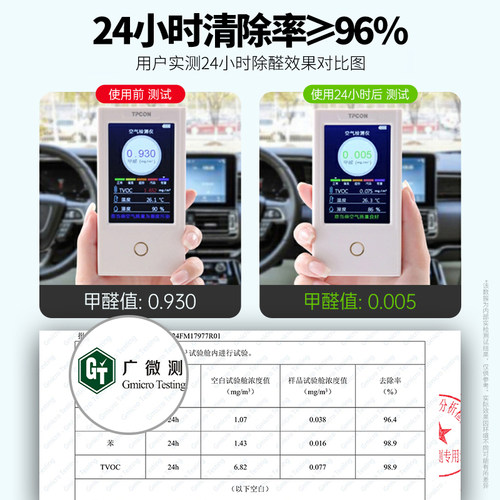 竹炭包汽车用新车车内除甲醛除异味吸去除味专用车载活性炭摆件碳 - 图2